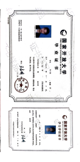 证书样品.jpg 证书样品.jpg